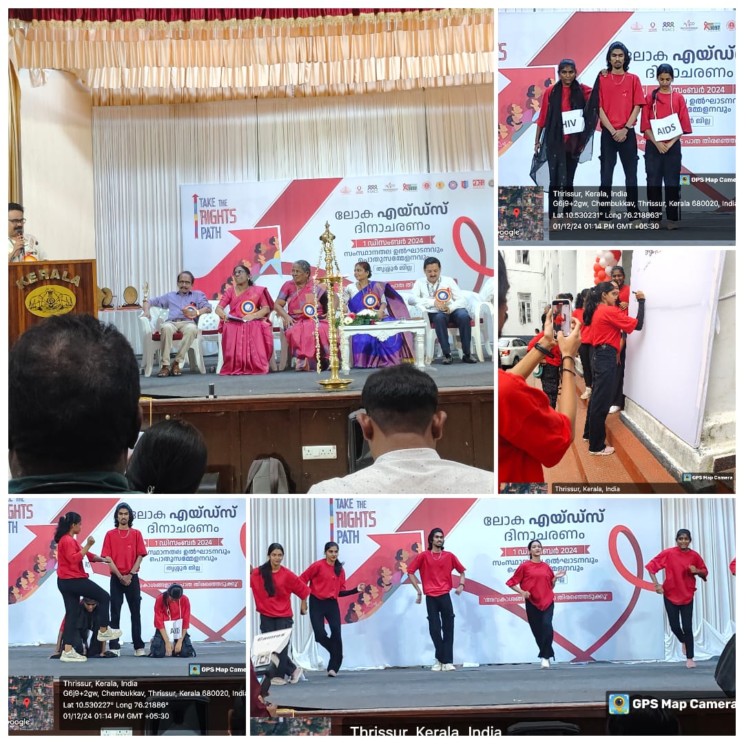 World AIDS Day - State level Program  Flashmob Participation