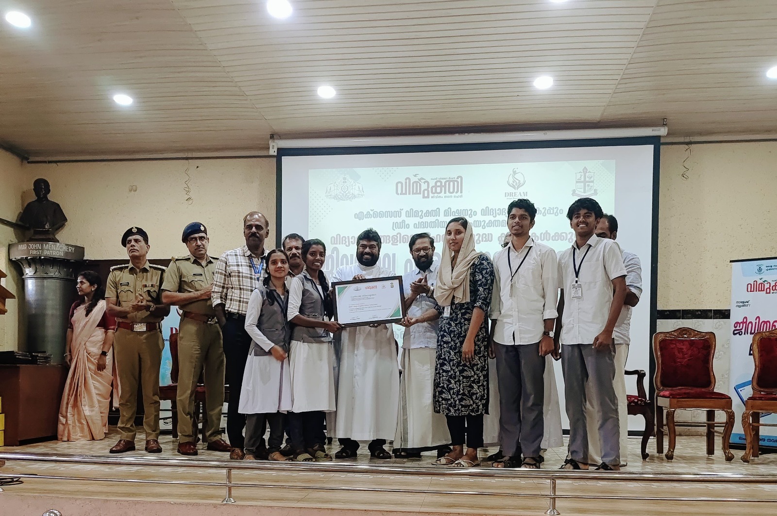 Vimukthi Award for Outstanding Anti-Narcotic Awareness Activities (2024-25)