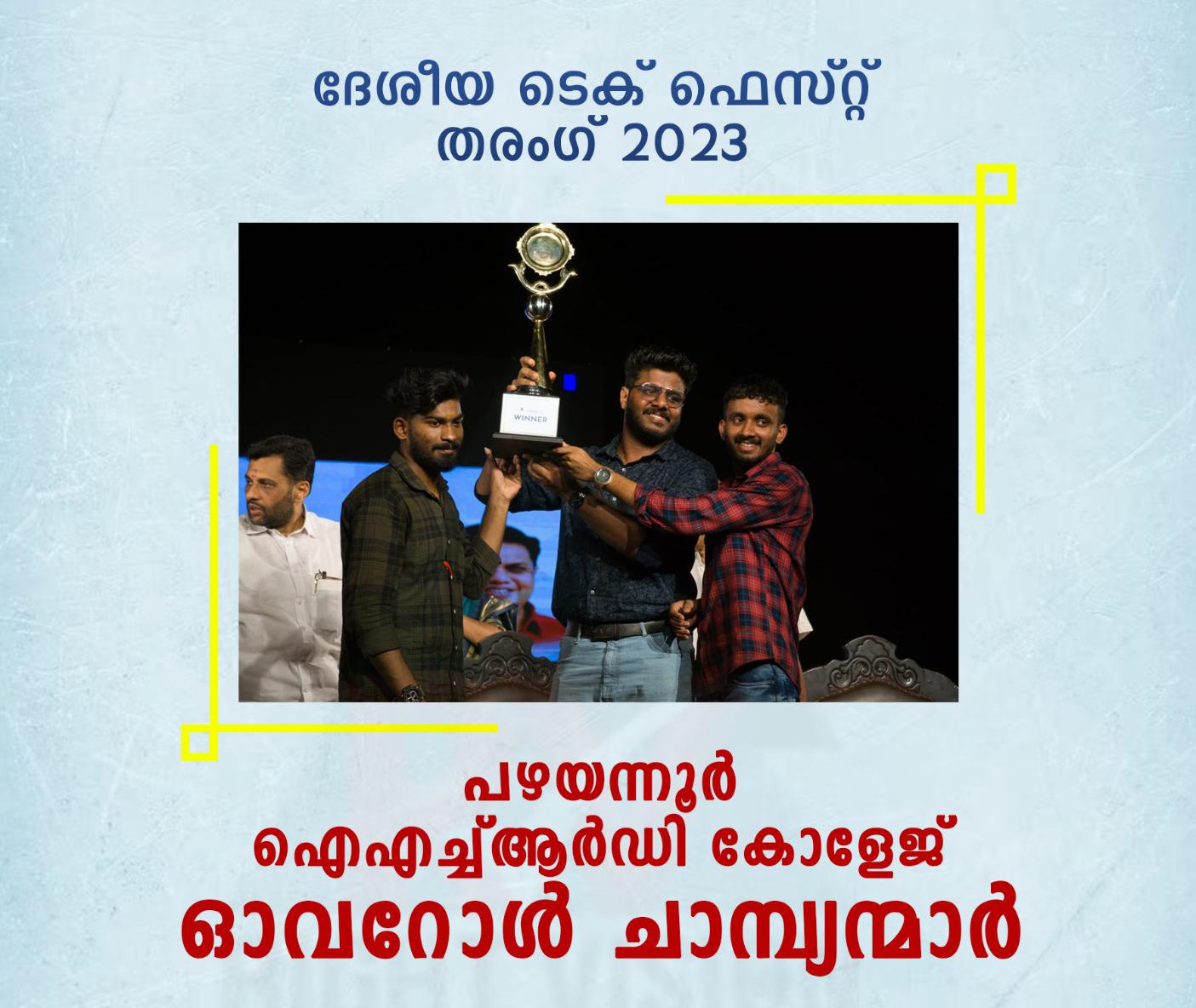 Tharang 2K23 National Techno-Cultural Fest Champions