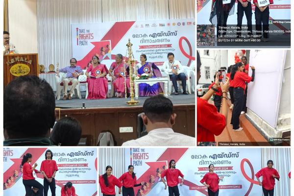 World AIDS Day - State level Program  Flashmob Participation